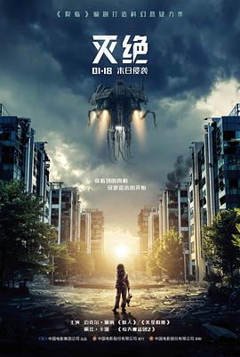 紫铃人物形象图